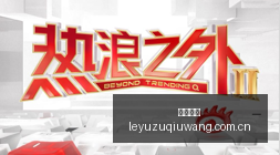 年二季度私,募巨头持仓,机械,乐鱼足球,足球赛事平台,足球赛事资讯,足球比赛信息,足球赛事动态