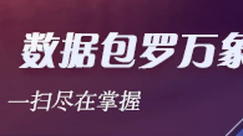 2026最新掘金绝，足球赛事资讯，地反击，剧情反转3-0领先湖人
